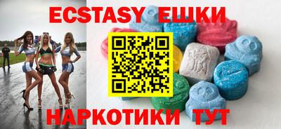 наркотики Балаково