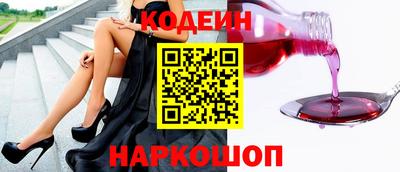шишки Балашиха