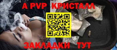 наркотики Балаково