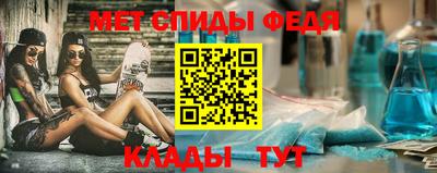 шишки Балашиха