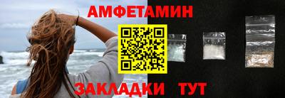 шишки Балашиха