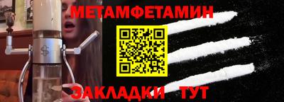 наркотики Балаково