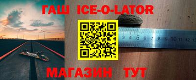 прущие крисы Балахна