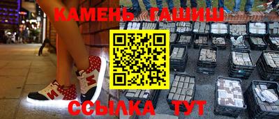 шишки Балашиха