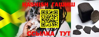 шишки Балашиха