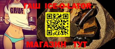 прущие крисы Балахна