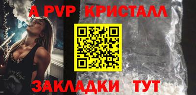 шишки Балашиха