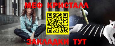 шишки Балашиха