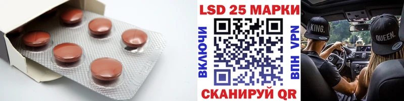 LSD-25 экстази ecstasy  кракен   Благодарный 