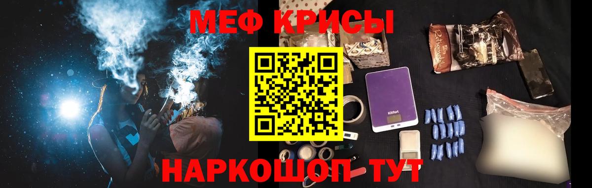 что такое   Вход с VPN  Благодарный  Меф  МЕФ VHQ  Меф 4 MMC 