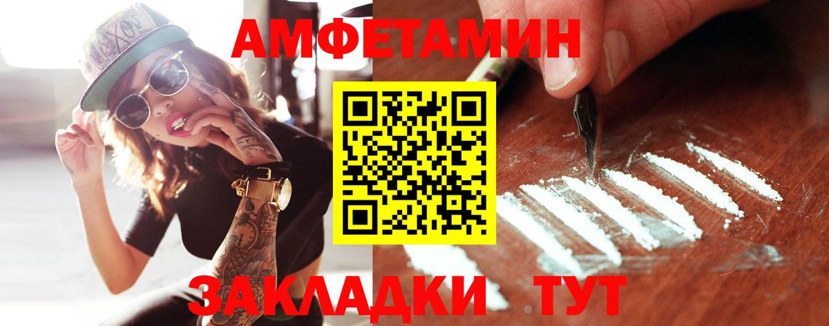 Первитин мет Благодарный