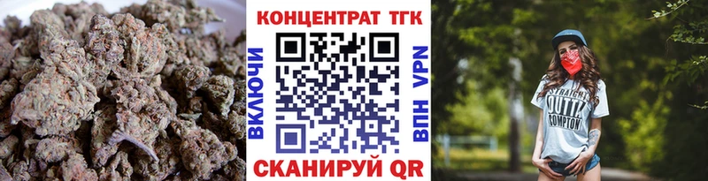 ТГК гашишное масло KRAKEN ССЫЛКА Благодарный