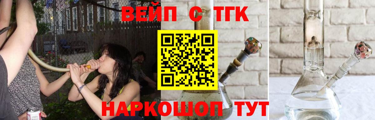 Благодарный  ТГК гашишное масло  Вход с VPN 