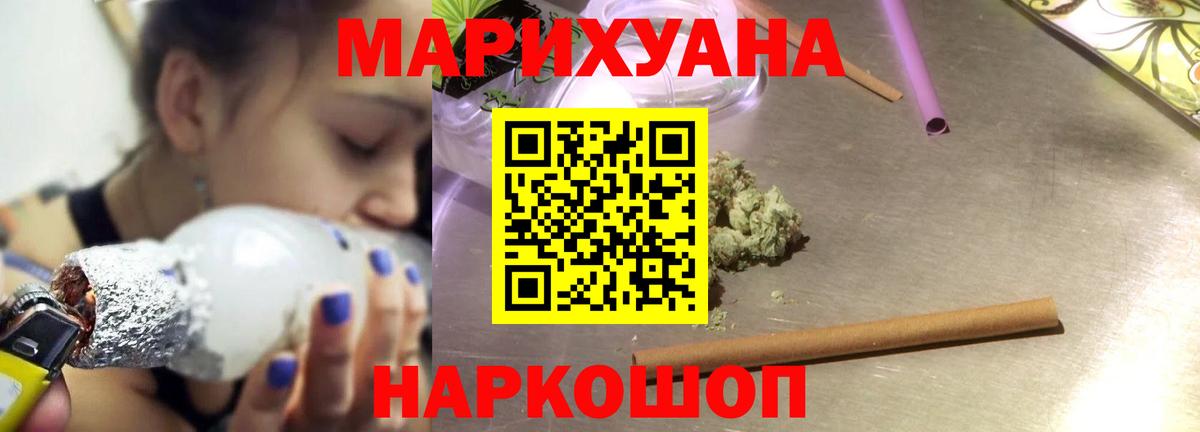 Марихуана White Widow Благодарный
