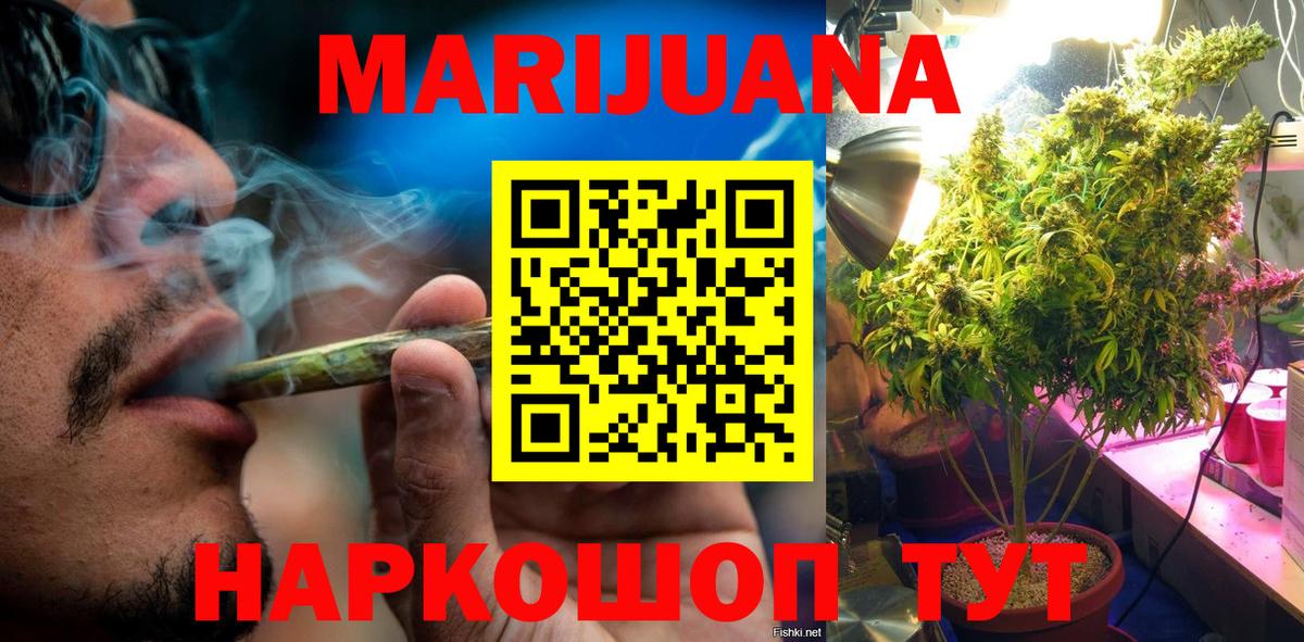 Конопля план  Вход с VPN  Благодарный  Канабис OG Kush  Бошки марихуана AK-47  Марихуана сатива 